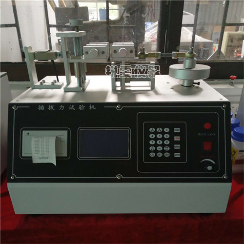 什么是插拔力试验机工作原理是什么?